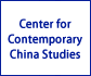 Center for Contemporary China Studies